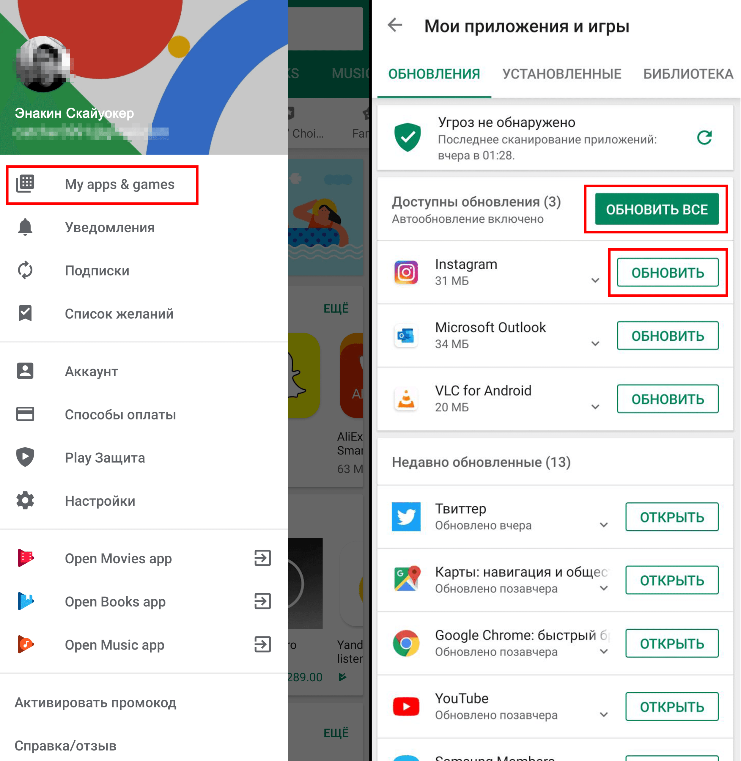 Как обновить Андроид: все способы и подробные инструкции