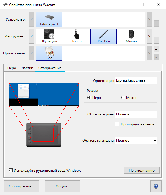 Как переключаться на планшете: подробное руководство