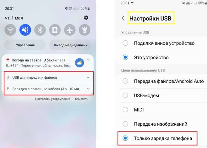 Как правильно отключить USB от планшета Android