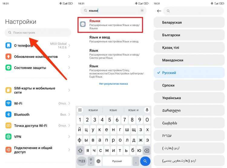 Как выбрать язык на Андроид планшете: Подробное руководство
