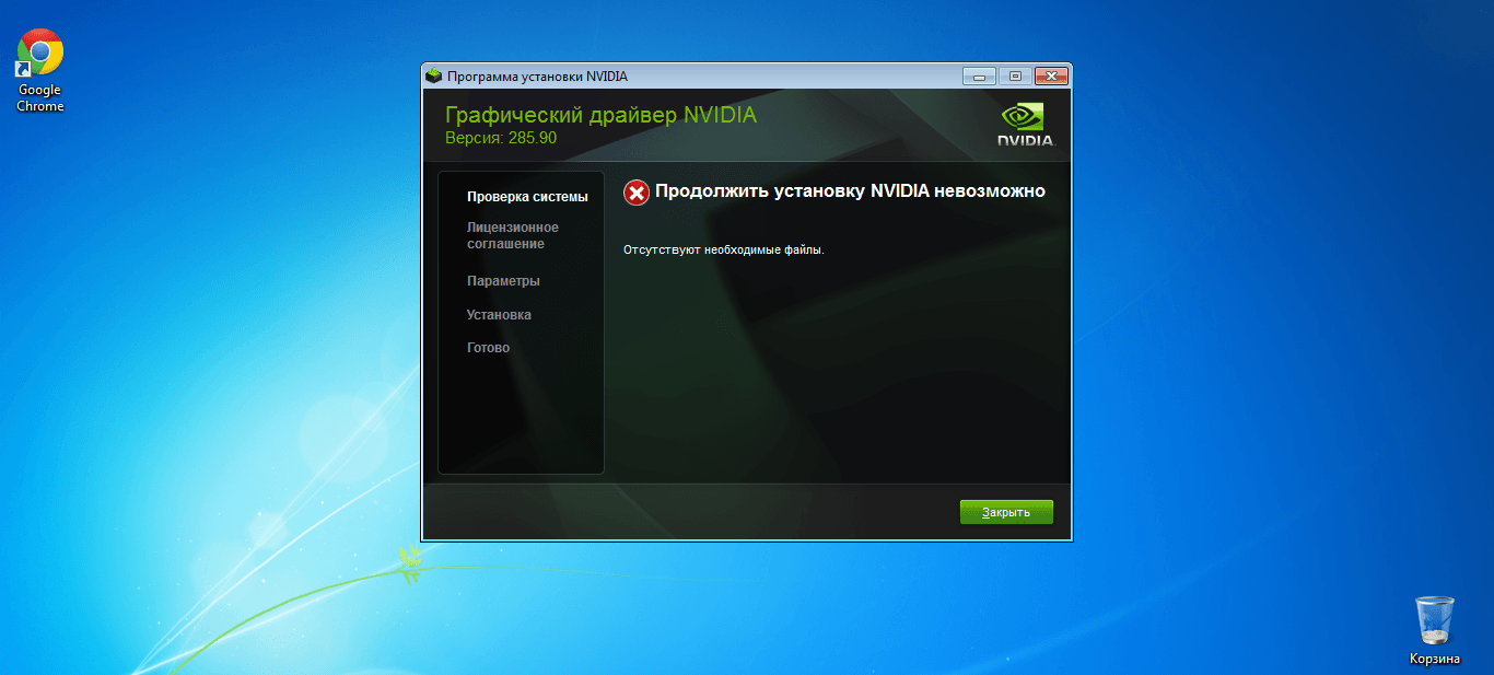 Отсутствует опция выбора процессора NVIDIA: причины и решения