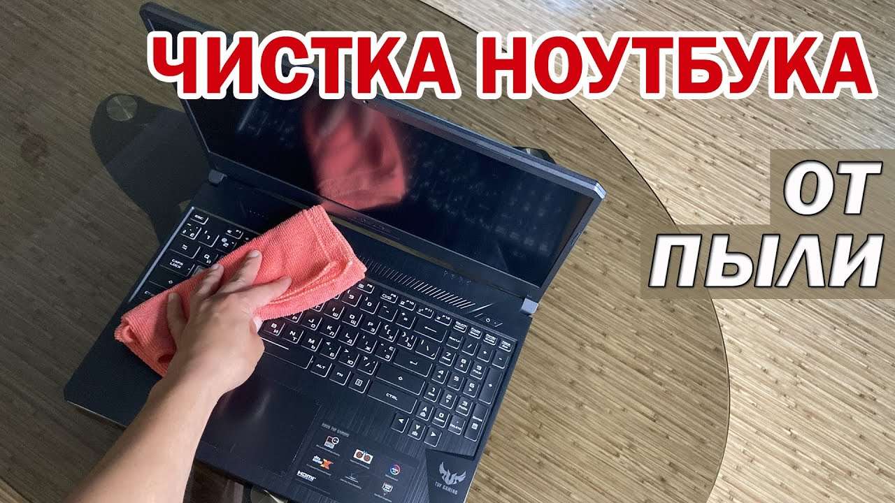 Почему шумит ноутбук: причины и решения