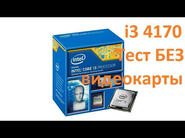 Выбор видеокарты для Intel Core i3-4170