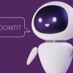 База промтов для ИИ: зачем специалисту по рекламе своя библиотека запросов